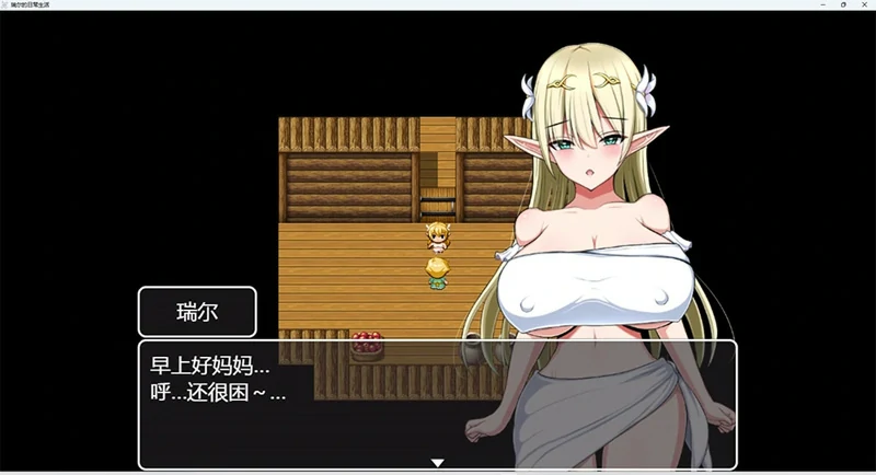 图片[1]-安卓+电脑【ACT+RPG全动态】瑞尔的日常生活 骑-大壮社区