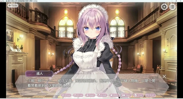 图片[3]-安卓+电脑【爆款ADV动态CV】塞拉的侍奉+ASMR 骑-大壮社区