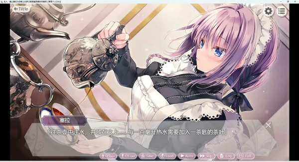 图片[5]-安卓+电脑【爆款ADV动态CV】塞拉的侍奉+ASMR 骑-大壮社区