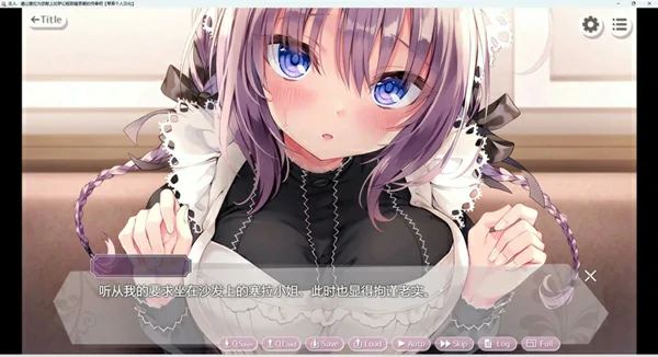 图片[7]-安卓+电脑【爆款ADV动态CV】塞拉的侍奉+ASMR 骑-大壮社区