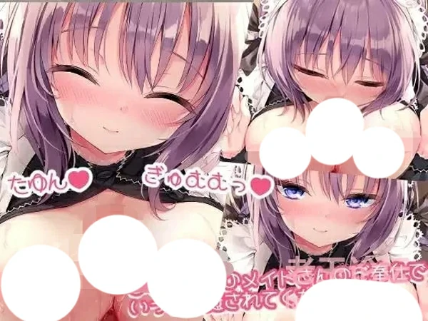 图片[11]-安卓+电脑【爆款ADV动态CV】塞拉的侍奉+ASMR 骑-大壮社区