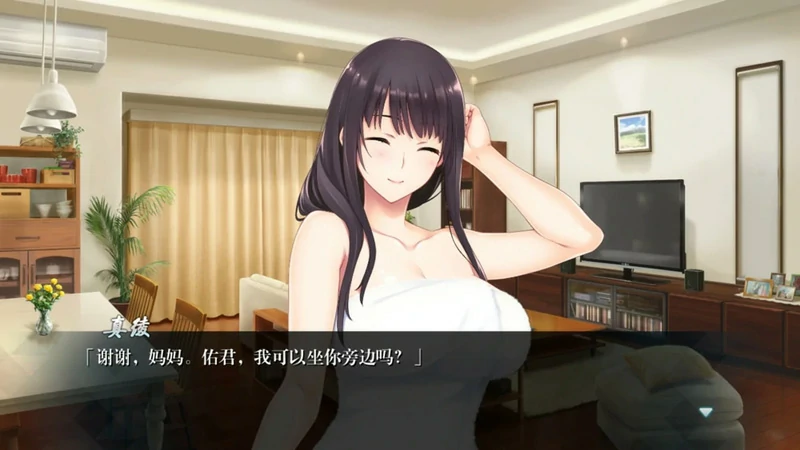 图片[4]-安卓+电脑【日系ADV/全动态/全CV】如月真绫的指导 骑 ty模拟器玩-大壮社区