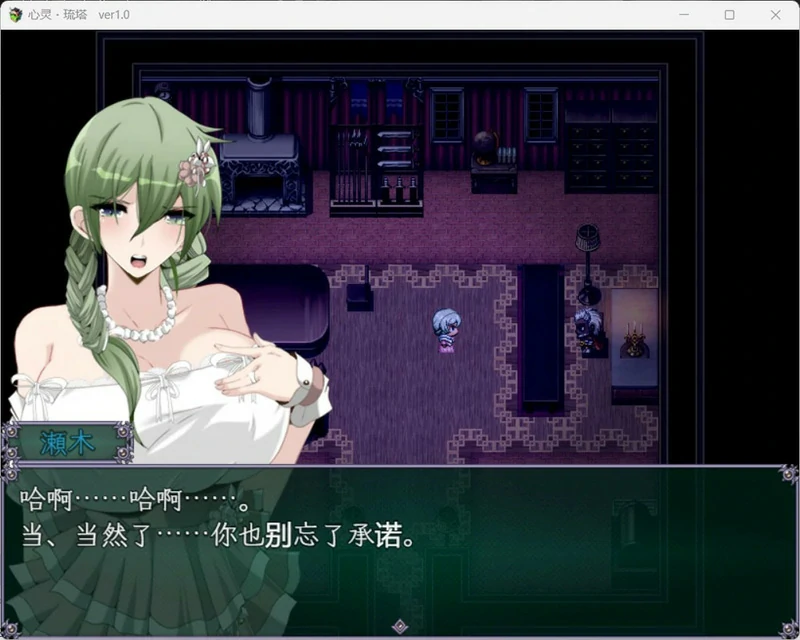 图片[1]-安卓+电脑【热门RPG_NTR】心灵琉塔+全CG+作弊 骑-大壮社区