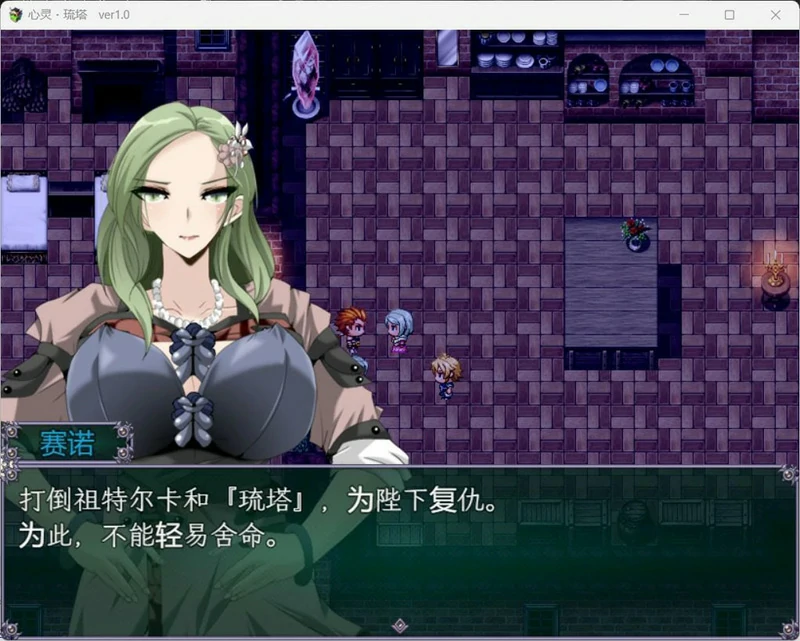 图片[3]-安卓+电脑【热门RPG_NTR】心灵琉塔+全CG+作弊 骑-大壮社区