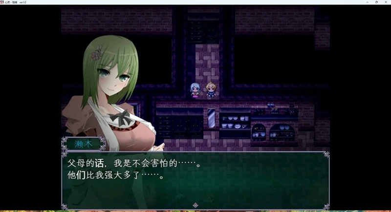 图片[6]-安卓+电脑【热门RPG_NTR】心灵琉塔+全CG+作弊 骑-大壮社区