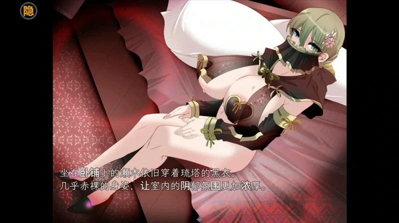 图片[10]-安卓+电脑【热门RPG_NTR】心灵琉塔+全CG+作弊 骑-大壮社区