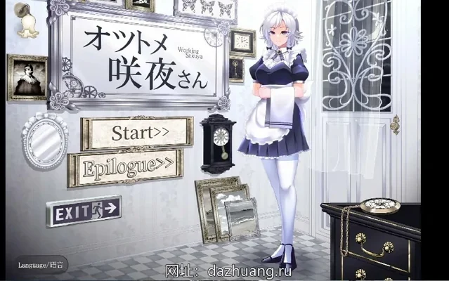 安卓+电脑【互动SLG全动态】咲夜小姐v1.2 DL官中 骑-大壮社区