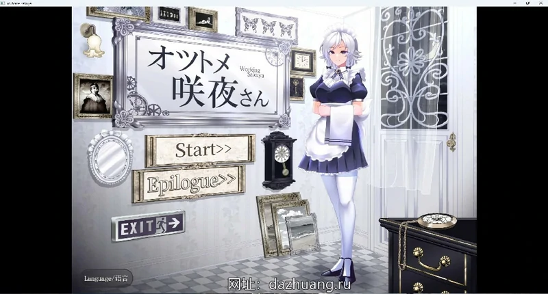 图片[1]-安卓+电脑【互动SLG全动态】咲夜小姐v1.2 DL官中 骑-大壮社区