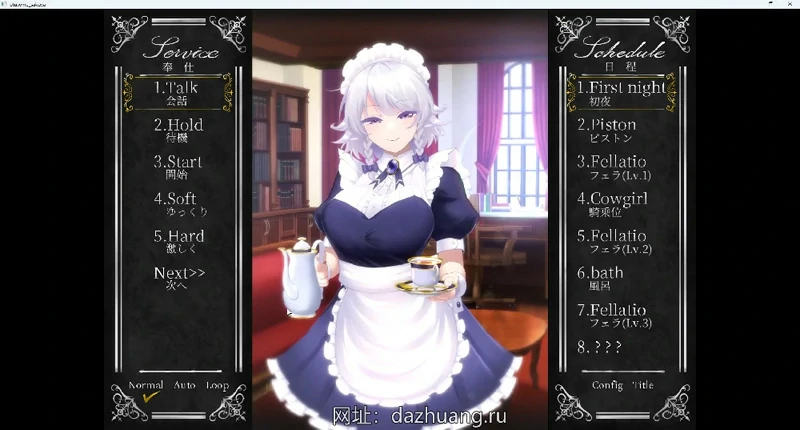 图片[5]-安卓+电脑【互动SLG全动态】咲夜小姐v1.2 DL官中 骑-大壮社区