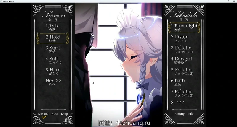 图片[6]-安卓+电脑【互动SLG全动态】咲夜小姐v1.2 DL官中 骑-大壮社区