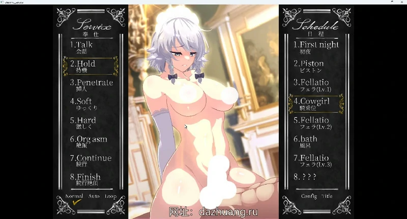 图片[7]-安卓+电脑【互动SLG全动态】咲夜小姐v1.2 DL官中 骑-大壮社区