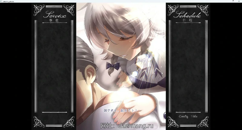 图片[14]-安卓+电脑【互动SLG全动态】咲夜小姐v1.2 DL官中 骑-大壮社区