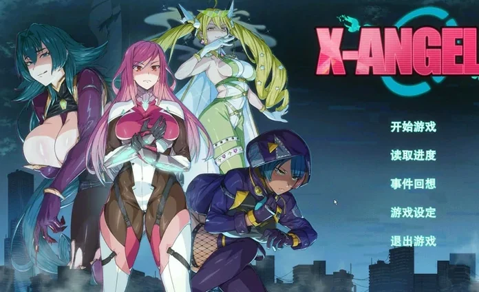 电脑版【卡牌对战SLG/全动态全CV】超能X天使V1.12 Steam官中 步兵版+回想-大壮社区