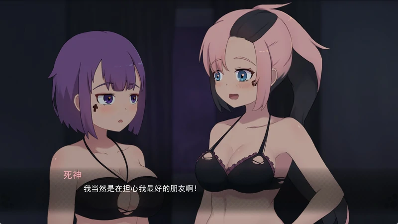 图片[9]-安卓+电脑【SLG全动态】死神薇儿泳装版 步-大壮社区