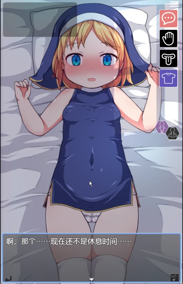 图片[2]-安卓+电脑【RPG动态】见习修女的看家日常 骑-大壮社区