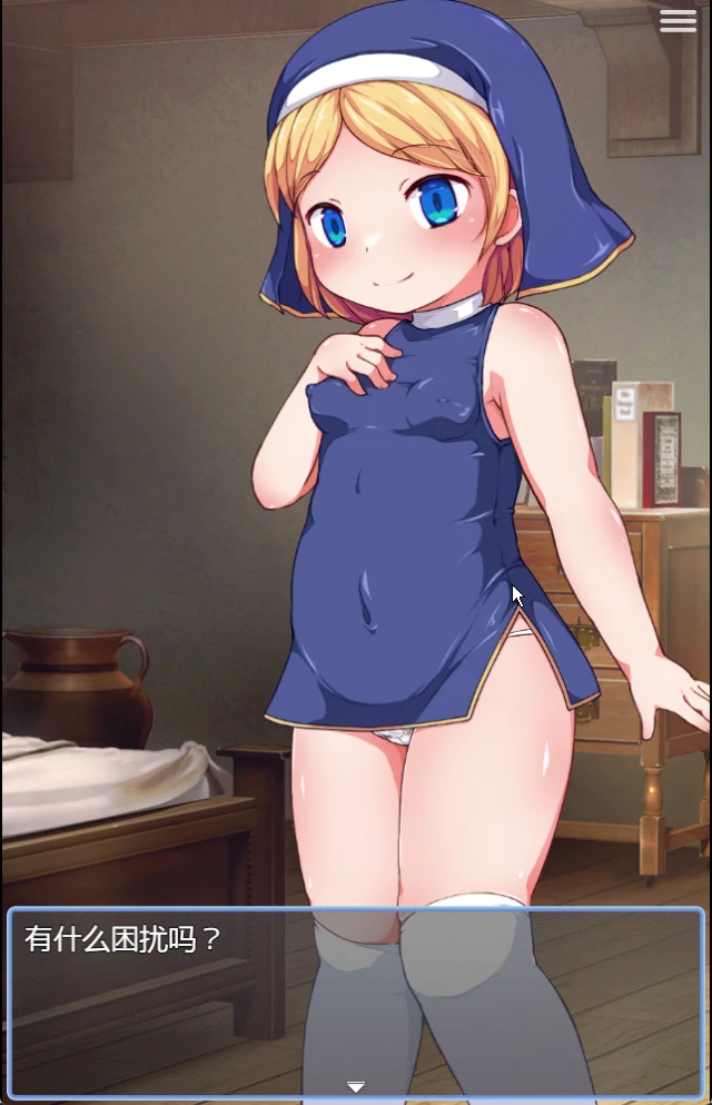 图片[9]-安卓+电脑【RPG动态】见习修女的看家日常 骑-大壮社区