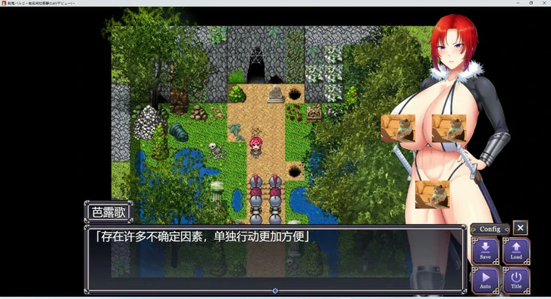 图片[1]-安卓+电脑【日系RPG/CV】剑鬼芭露歌+汉化全回想v1.0 骑-大壮社区