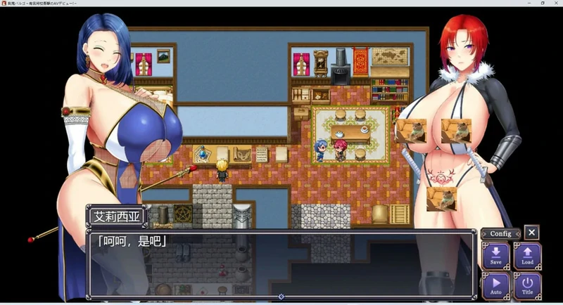 图片[3]-安卓+电脑【日系RPG/CV】剑鬼芭露歌+汉化全回想v1.0 骑-大壮社区