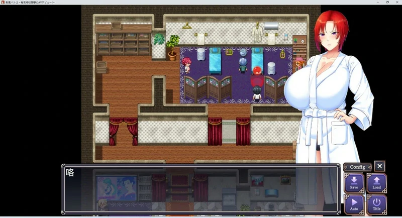 图片[4]-安卓+电脑【日系RPG/CV】剑鬼芭露歌+汉化全回想v1.0 骑-大壮社区