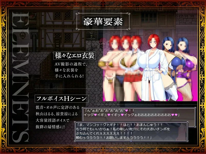 图片[5]-安卓+电脑【日系RPG/CV】剑鬼芭露歌+汉化全回想v1.0 骑-大壮社区