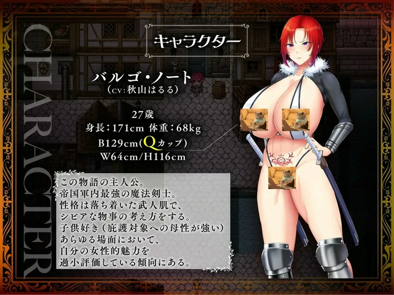 图片[6]-安卓+电脑【日系RPG/CV】剑鬼芭露歌+汉化全回想v1.0 骑-大壮社区