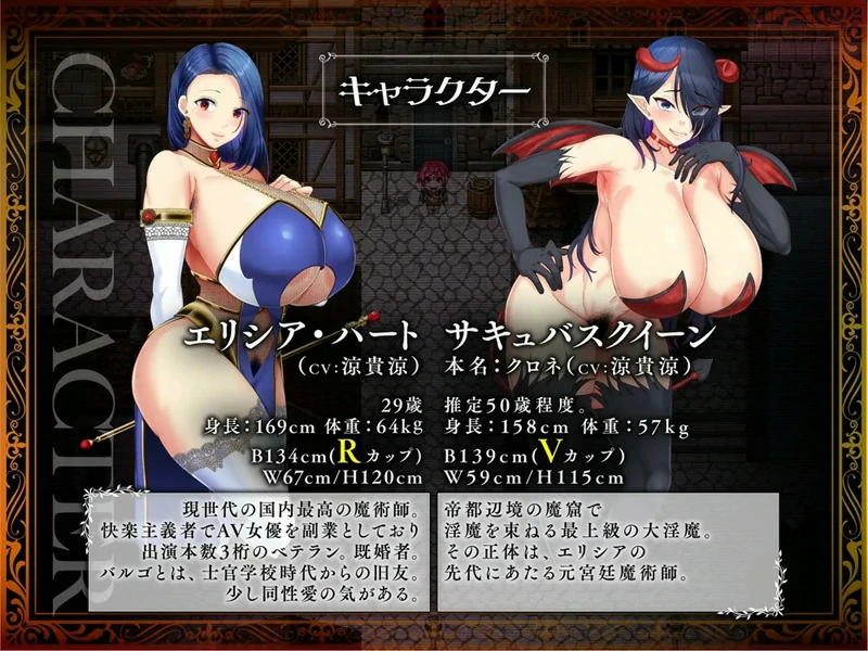 图片[8]-安卓+电脑【日系RPG/CV】剑鬼芭露歌+汉化全回想v1.0 骑-大壮社区