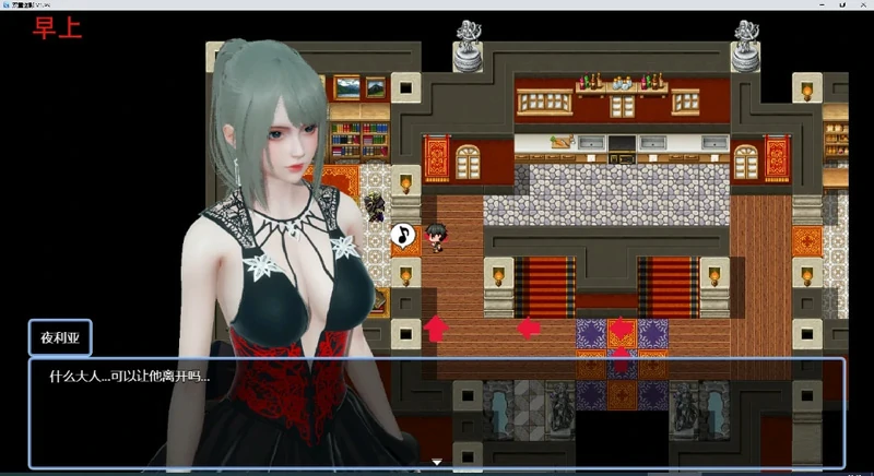 图片[8]-安卓+电脑【神作国产RPG动态】双重逆影 步-大壮社区