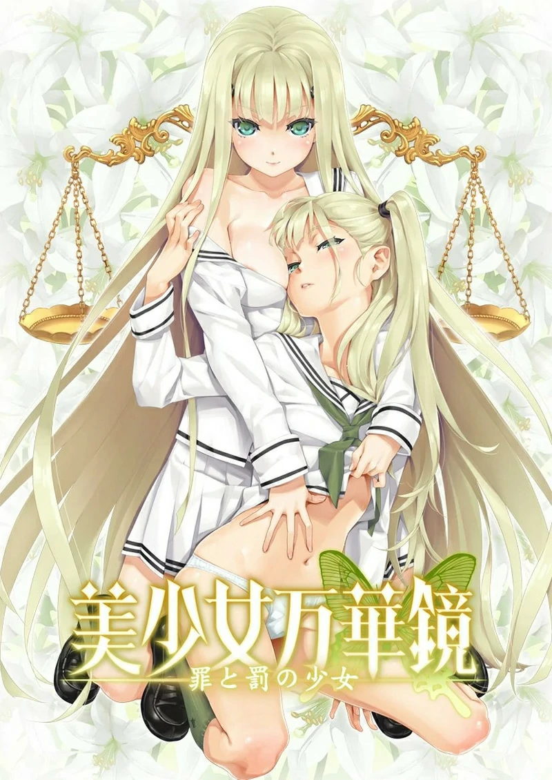 图片[1]-安卓+电脑【神作ADV_CV动态】美少女万华镜1-5部 骑-大壮社区