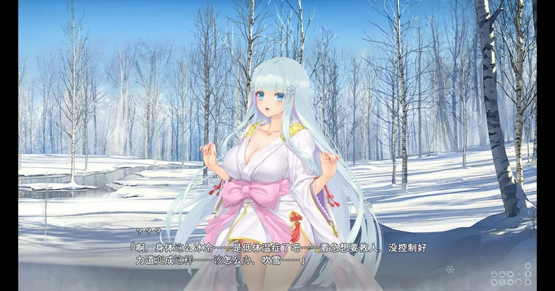 图片[4]-安卓+电脑【神作大型ADV_汉化】美少女万华镜异闻雪女V1.01 骑-大壮社区