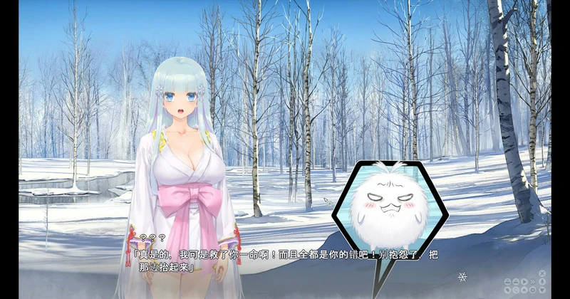 图片[5]-安卓+电脑【神作大型ADV_汉化】美少女万华镜异闻雪女V1.01 骑-大壮社区