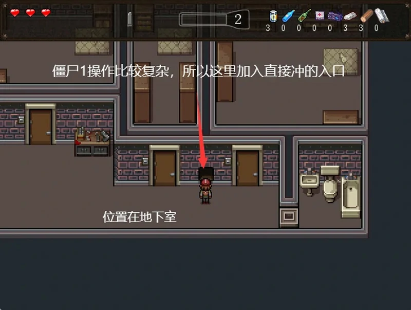 图片[12]-安卓+电脑【RPG动态】僵尸生活1（远古版本）步-大壮社区