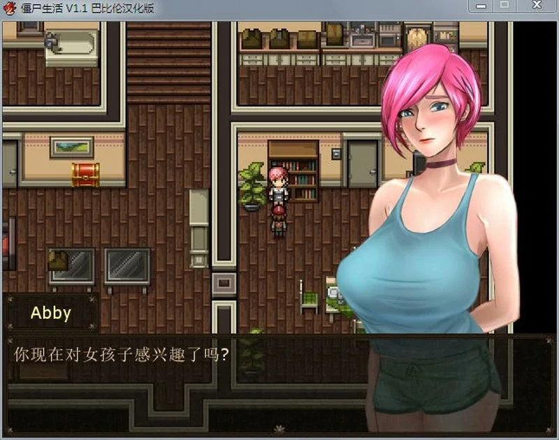 图片[3]-安卓+电脑【RPG动态】僵尸生活1（远古版本）步-大壮社区