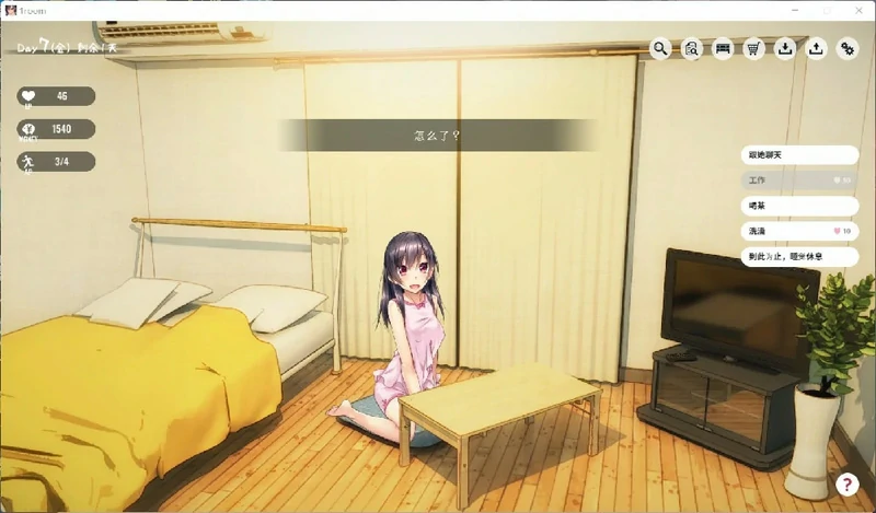 图片[7]-安卓+电脑【养成SLG/动态/全CV】家出少女1room Ver1.23 官中完结版-大壮社区