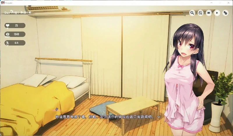 图片[9]-安卓+电脑【养成SLG/动态/全CV】家出少女1room Ver1.23 官中完结版-大壮社区