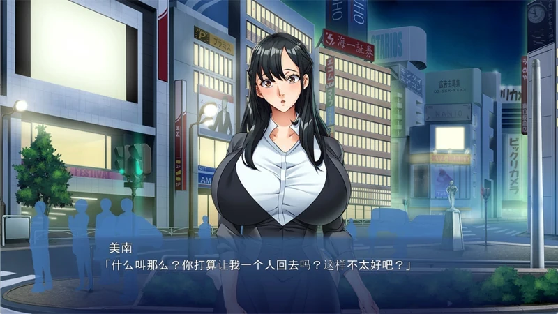 图片[9]-电脑版【ADV全CV】沉沦于年轻男子的妻子 骑-大壮社区