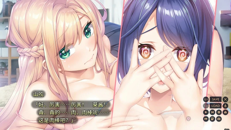 图片[8]-电脑版【拔作ADV动态全CV】紬之花嫁+全CG存档（紬の花嫁）骑-大壮社区