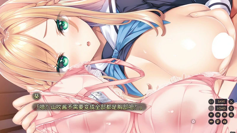 图片[9]-电脑版【拔作ADV动态全CV】紬之花嫁+全CG存档（紬の花嫁）骑-大壮社区