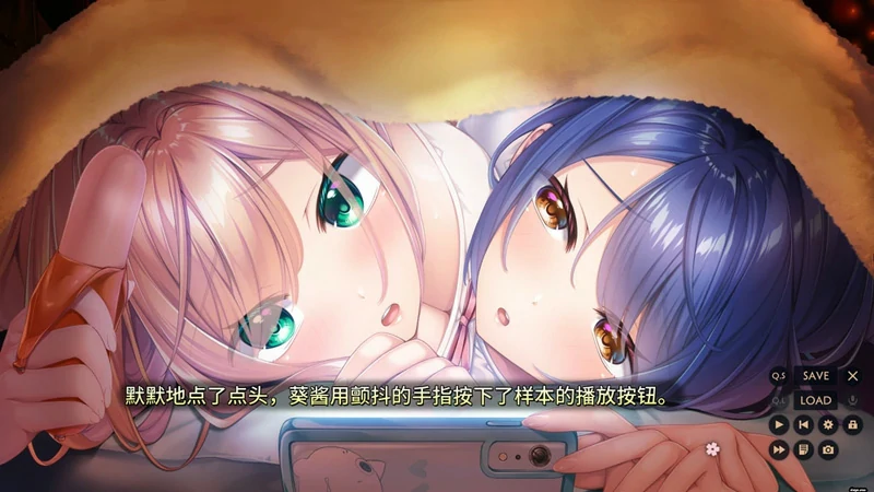 图片[16]-电脑版【拔作ADV动态全CV】紬之花嫁+全CG存档（紬の花嫁）骑-大壮社区