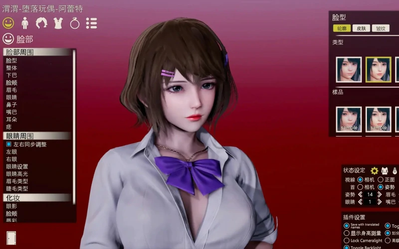 图片[2]-电脑版【3D神作互动动态】堕落玩偶v0.49 步-大壮社区