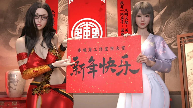 图片[1]-电脑版【神作都市RPG/动态/CV】都市媚影V0.99 STEAM官中版 正式版+整合MOD+控制台 步-大壮社区