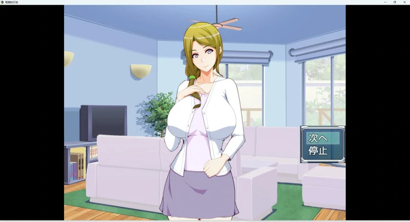 图片[1]-安卓+电脑【RPG小马拉大车】母亲的行动 全CG 骑-大壮社区