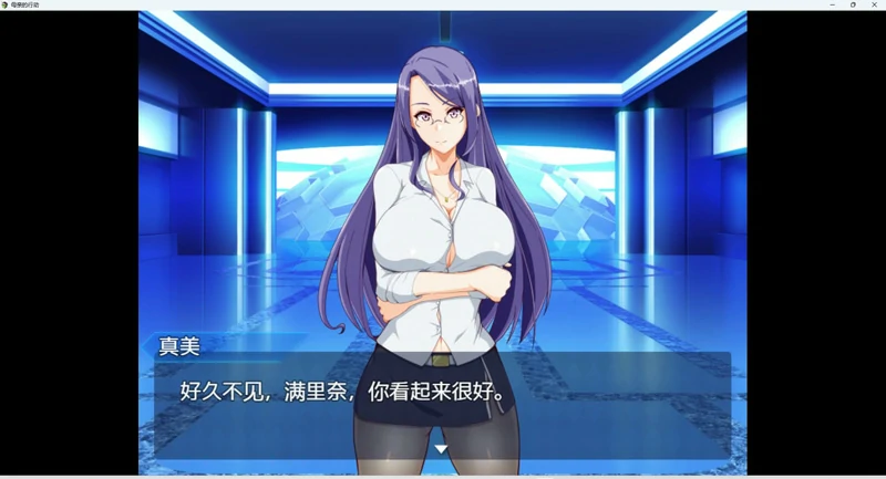 图片[4]-安卓+电脑【RPG小马拉大车】母亲的行动 全CG 骑-大壮社区