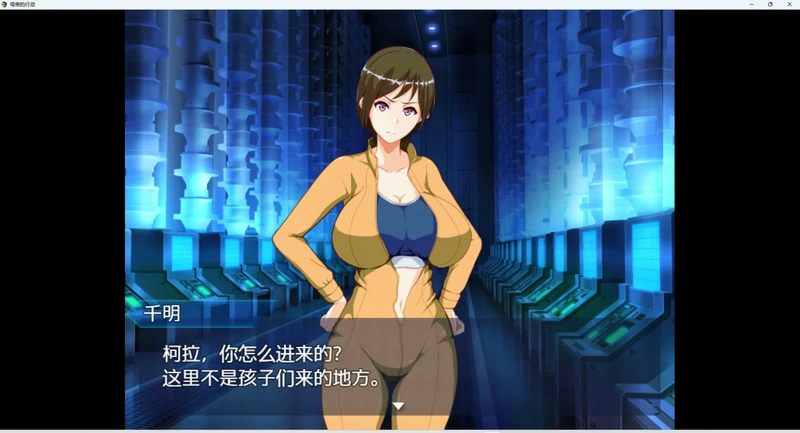 图片[5]-安卓+电脑【RPG小马拉大车】母亲的行动 全CG 骑-大壮社区