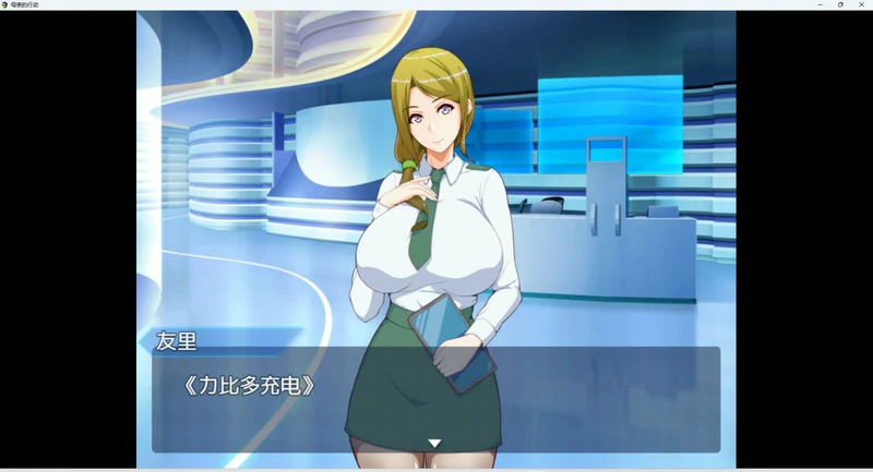 图片[7]-安卓+电脑【RPG小马拉大车】母亲的行动 全CG 骑-大壮社区