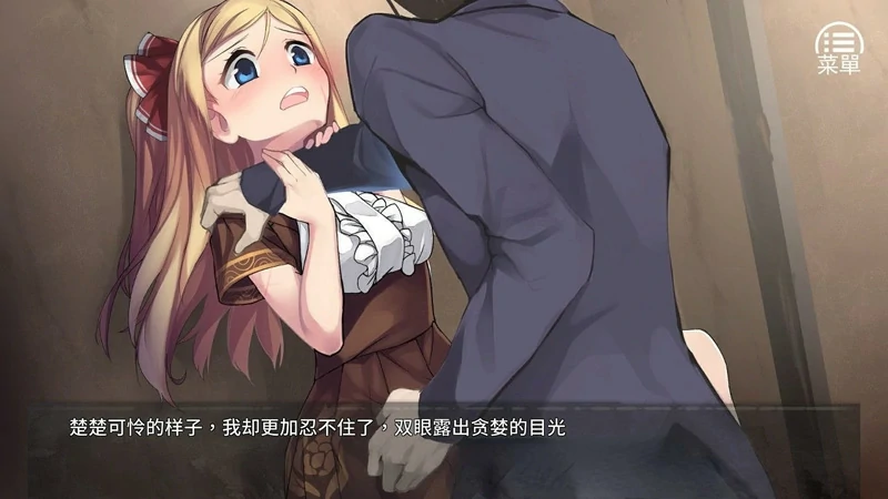 图片[8]-安卓+电脑【互动SLG】奈的调教日记 骑-大壮社区