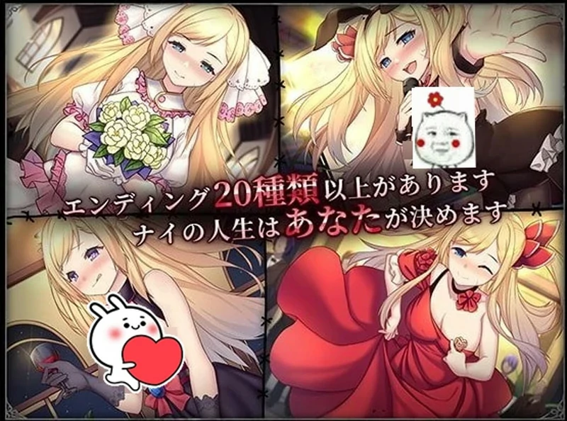 图片[9]-安卓+电脑【互动SLG】奈的调教日记 骑-大壮社区