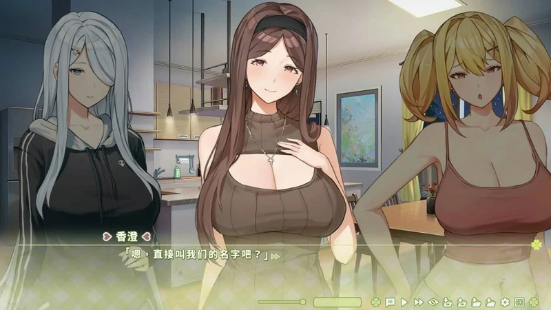 图片[5]-电脑版【神作养成互动SLG/动态/全CV】夏色四叶草V1.11 全CG存档 官中 步-大壮社区