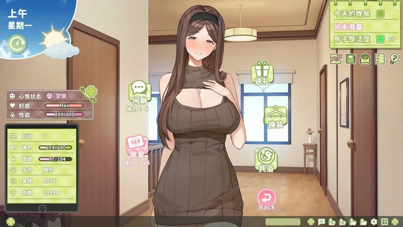 图片[4]-电脑版【神作养成互动SLG/动态/全CV】夏色四叶草V1.11 全CG存档 官中 步-大壮社区