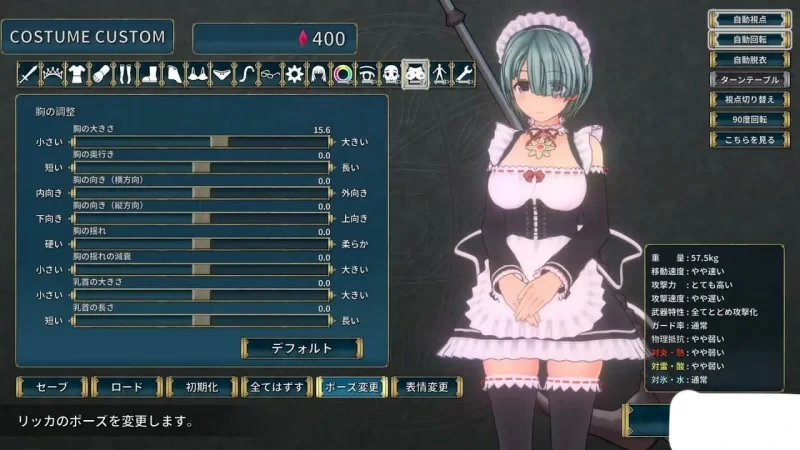 图片[8]-电脑版【神作3D动态ACT】圣骑士莉卡物语 精翻步兵-大壮社区