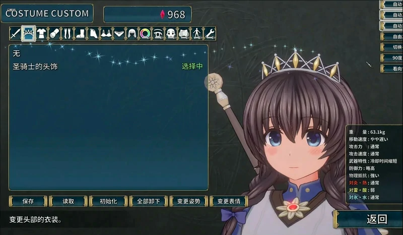 图片[10]-电脑版【神作3D动态ACT】圣骑士莉卡物语 精翻步兵-大壮社区